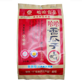 皮 叶_八角 桂皮 叶价格_八角 桂皮 叶批发\/采购