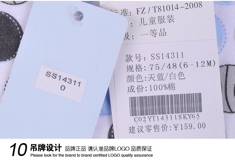 SS14311_r20_c1