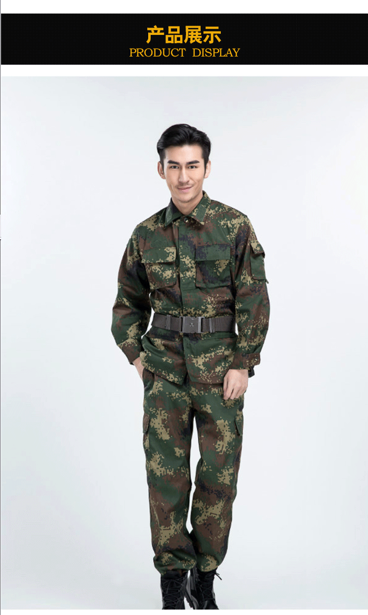正品二炮迷彩服 丛林夏迷彩服长袖训练套装,狙然防静电防干扰