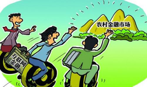 【融冠金融】农村投资理财的现状