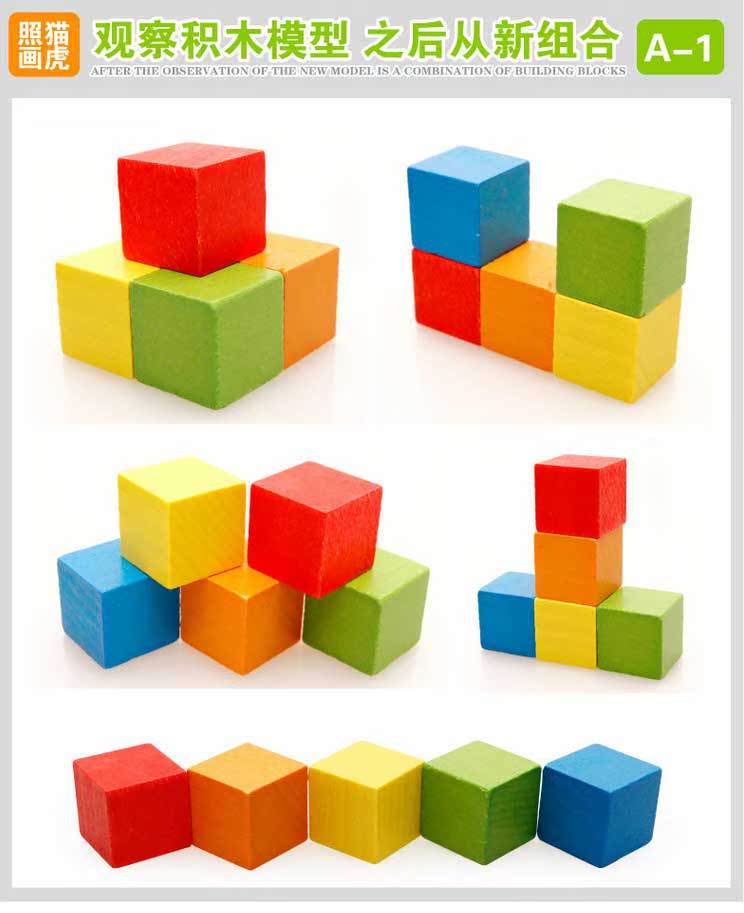 100粒木制玩具正方体方块积木立体几何拼图儿童早教益智玩具批发