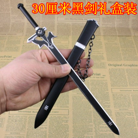 批发刀剑神域 黑剑武器模型 阐释者带剑套30cm---【吸塑装】