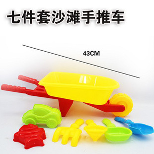ylh33141七件套沙滩手推车 男孩女孩夏天玩沙戏水玩具 厂家批发3c