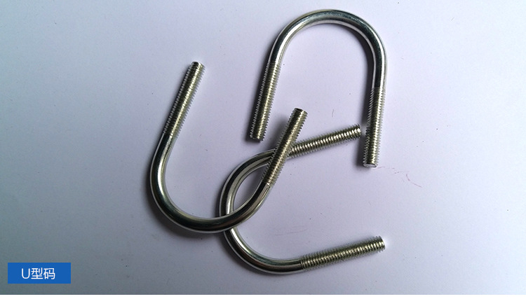 镀锌国标u型码dn15-dn500厂家直接经销批发广州铭鹏螺丝厂
