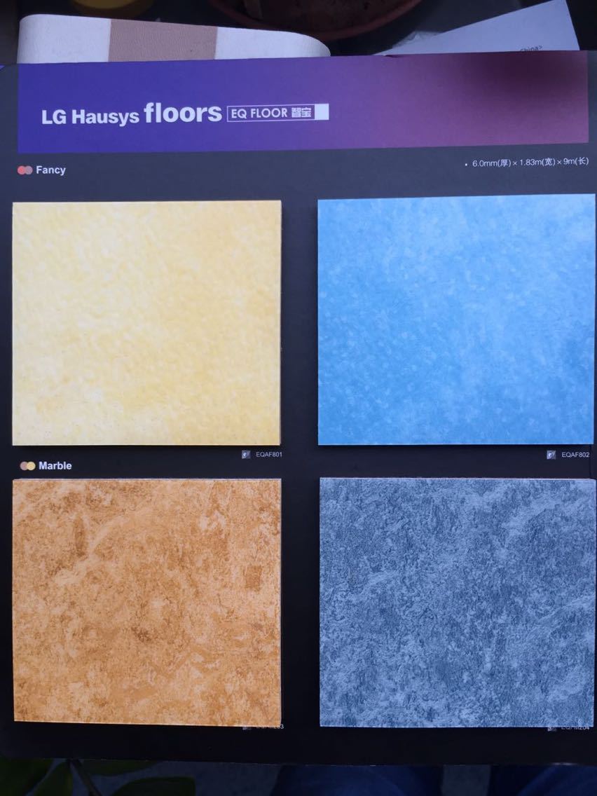 韩国pvc floor 进口lg地板胶 韩国lg木纹胶地板卷材 塑胶地板