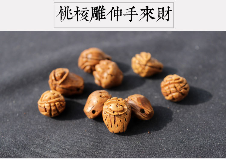 桃核雕刻佛手元宝手工diy饰品配件批发文玩配饰散珠子工艺品