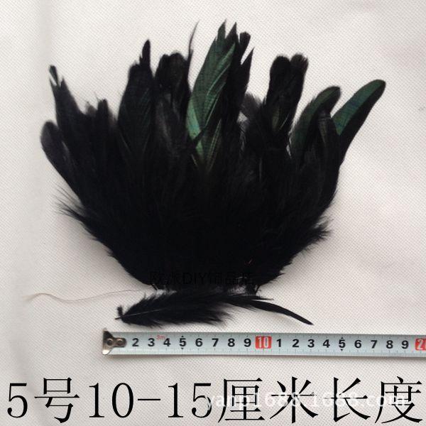 diy手工创意演出服装婚庆婚纱配件羽毛材料服装辅料散装