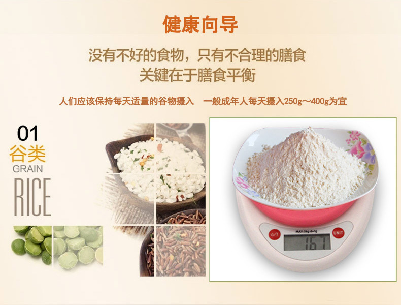 电子秤详情图_12