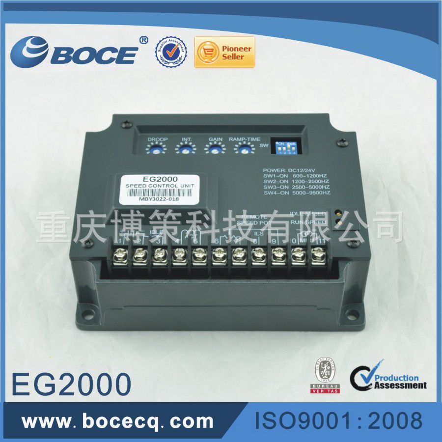 EG2000-bo3