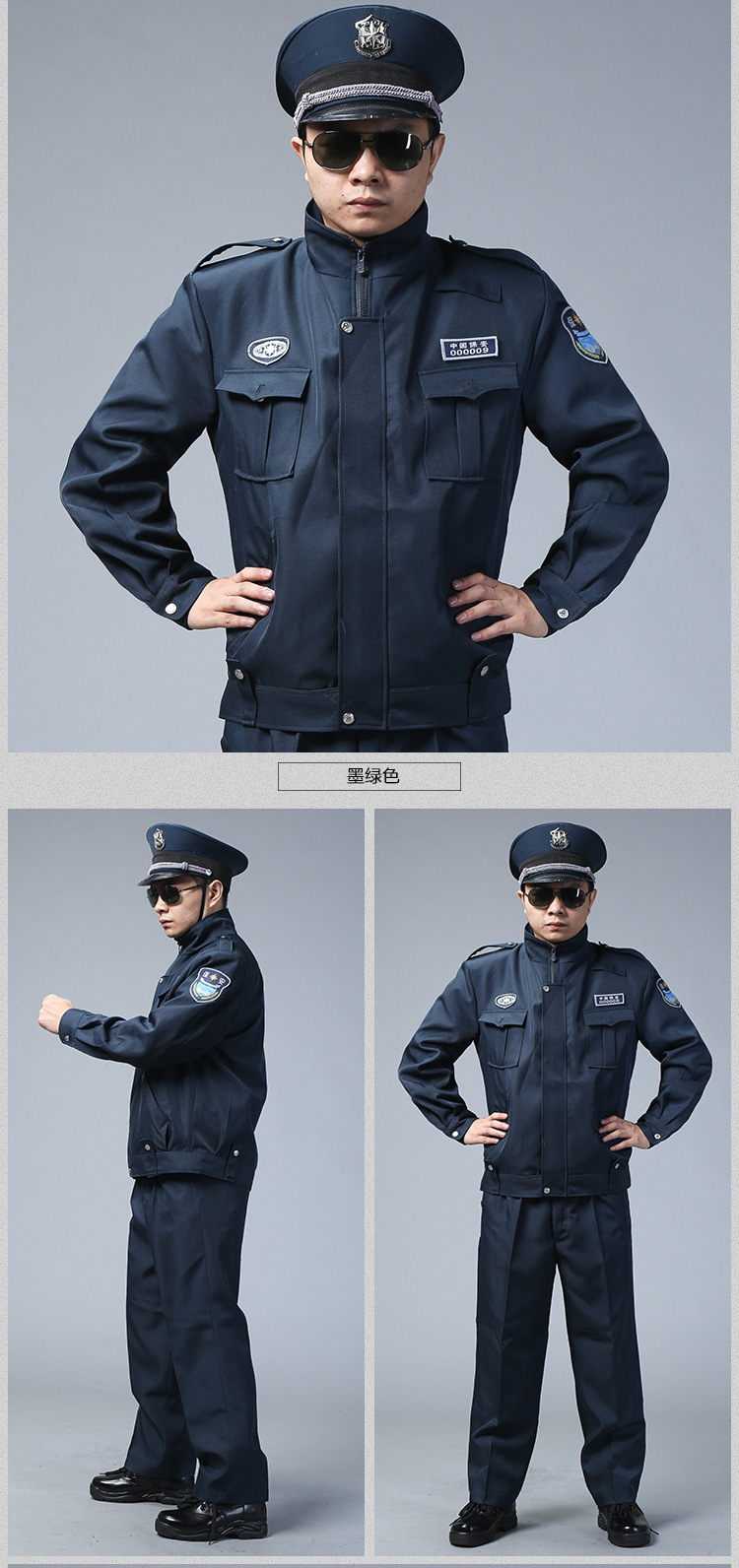 批发新款保安服 老式保安夹克执勤套装 长袖保安春秋押运作训服