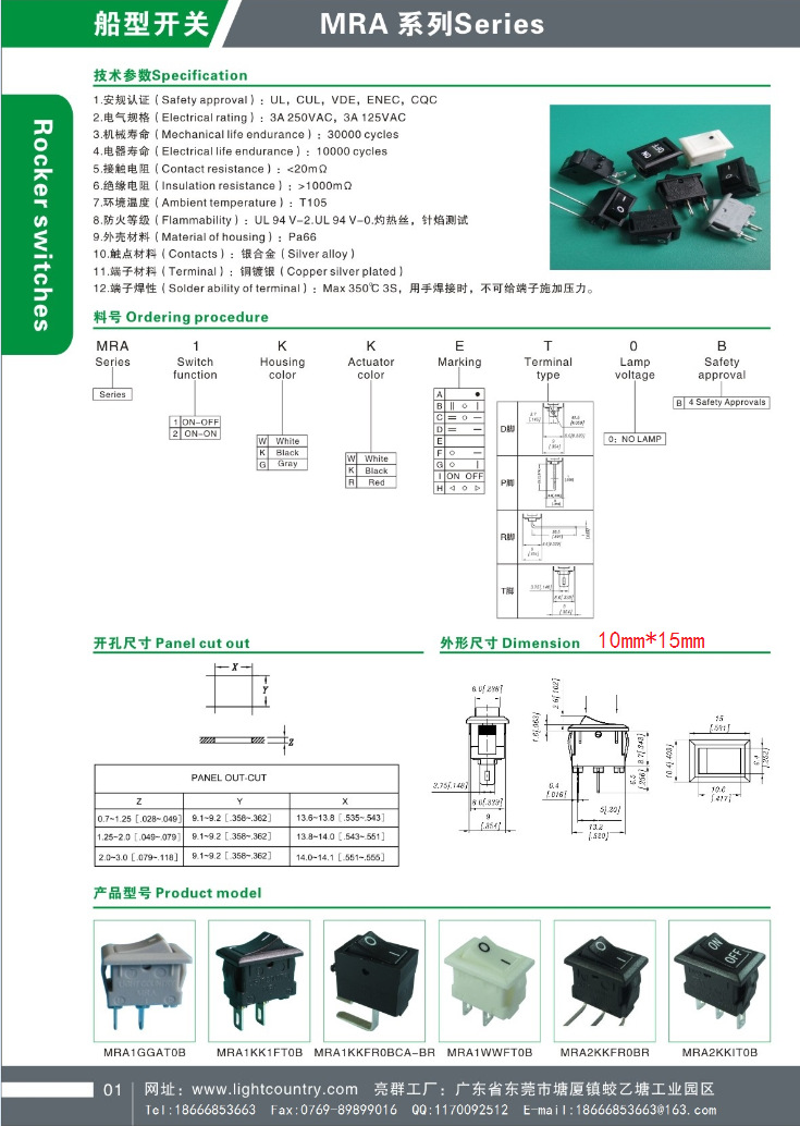 С10mm*15mm̰崬Ϳ