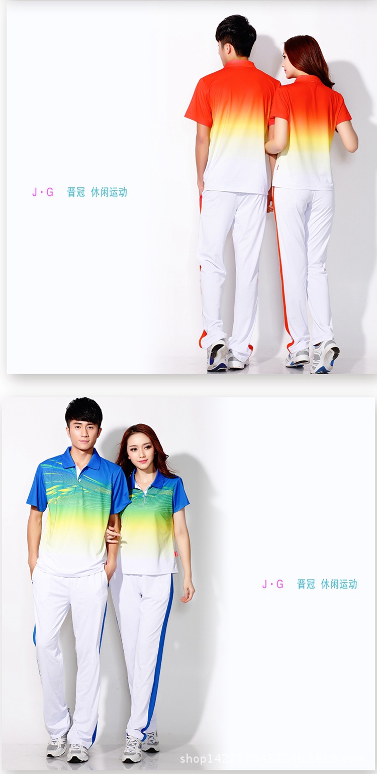 晋冠运动服夏季运动t恤短袖男女情侣款佳木斯广场舞运动团体服新