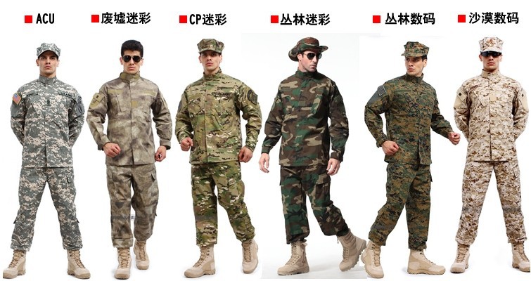 批发正品蛙人迷彩战斗裤男特种兵战术蛙服单裤作训服修身作战裤女