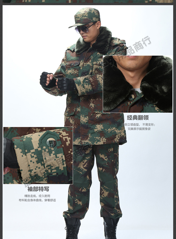 正品二炮迷彩作训大衣丛林迷彩大衣最新式军大衣保暖棉大衣