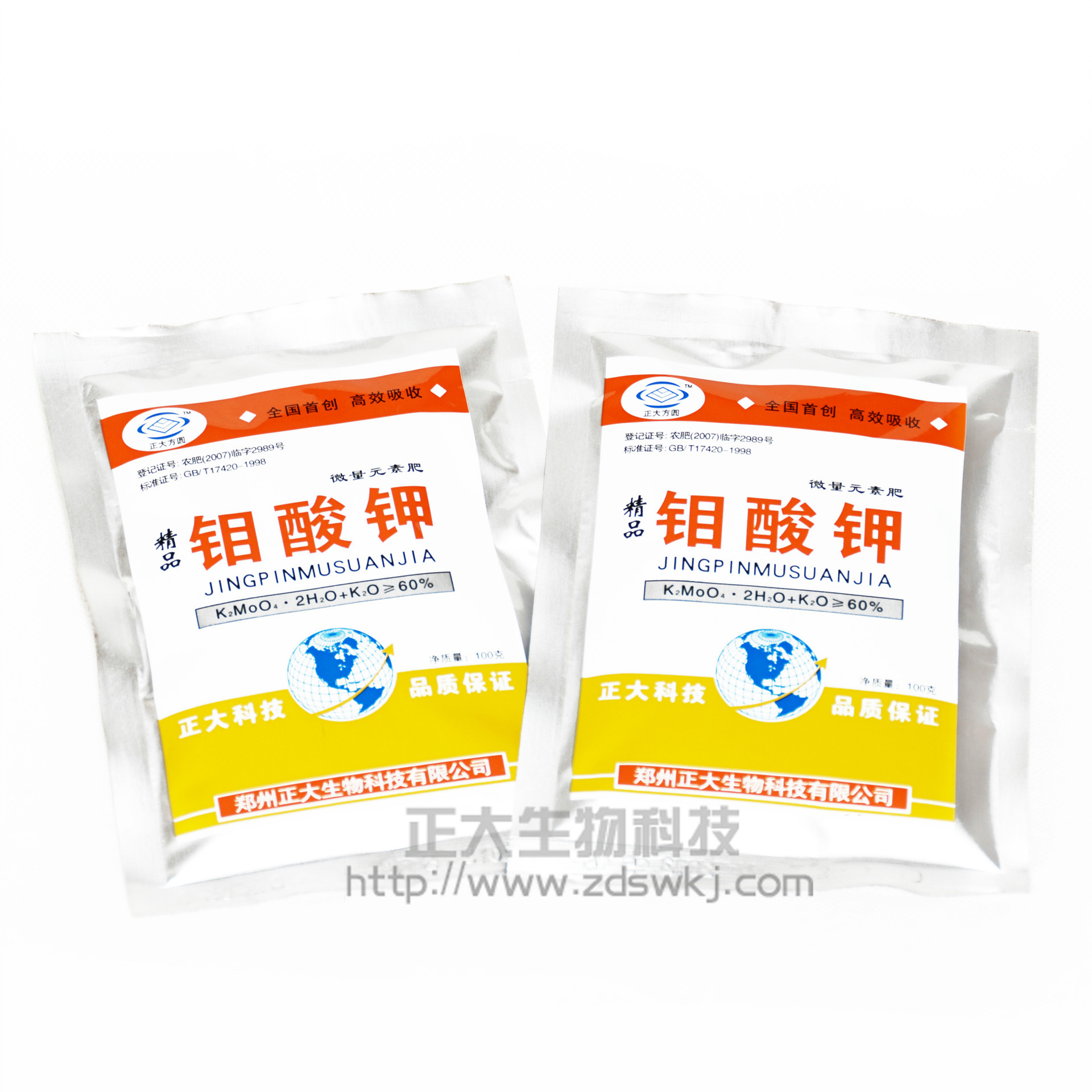 中国"硅肥之父"蔡德龙倾力打造,速效全溶100%吸收率速溶硅肥