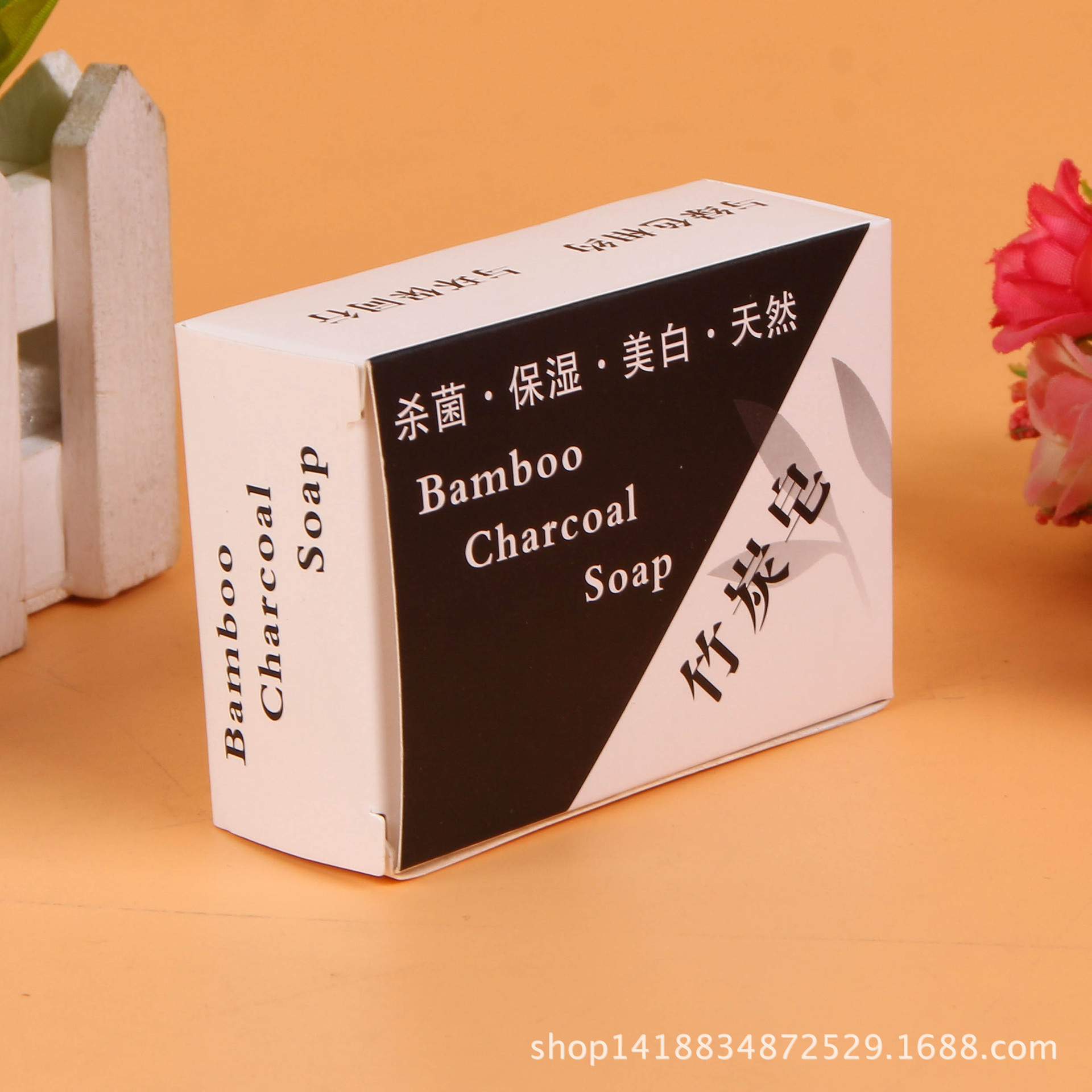 订做香皂包装盒 生活日用品包装盒 人工香皂纸盒 护肤用品彩盒