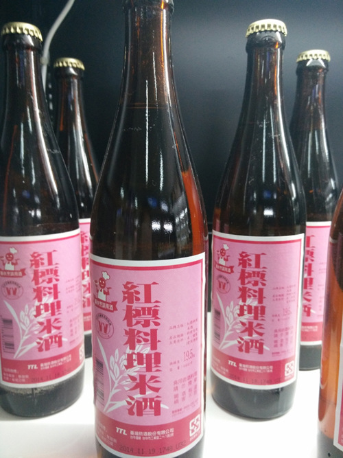 台湾原装进口公卖局 红标料理米酒 月子水烹饪米酒1