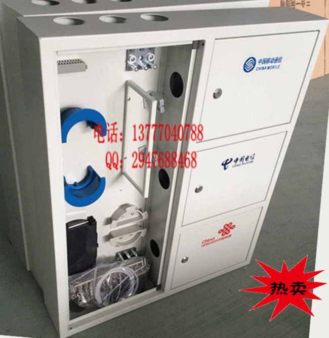 48芯三網(wǎng)合一光纖箱_副本