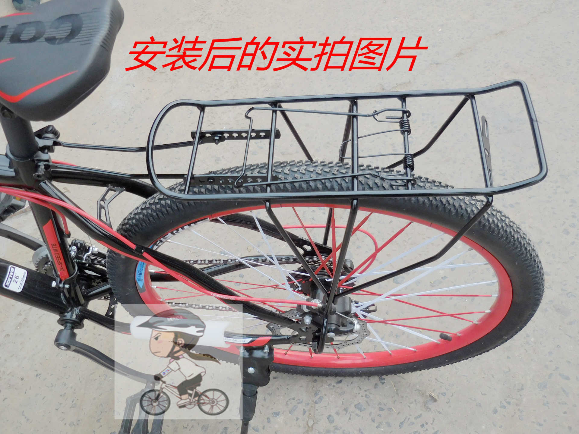 山地车后货架 碟刹车钢制后行李架 单车载人架 后座 后货架