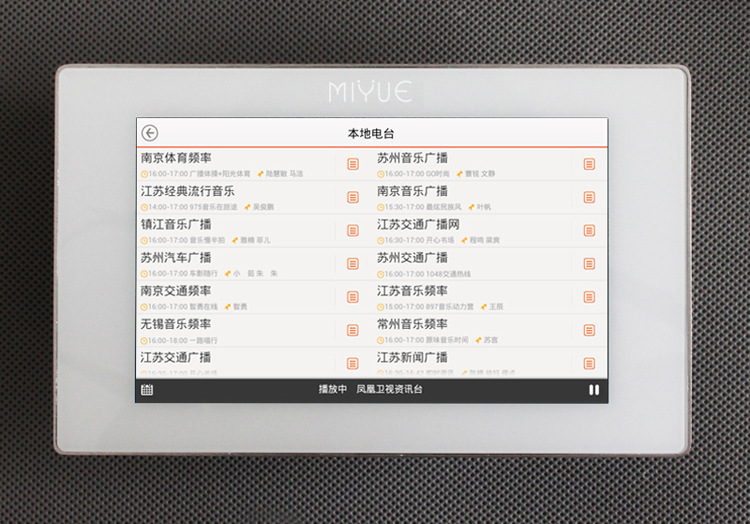 wifi控制器软件_控制wifi的软件_手机控制wifi网速软件