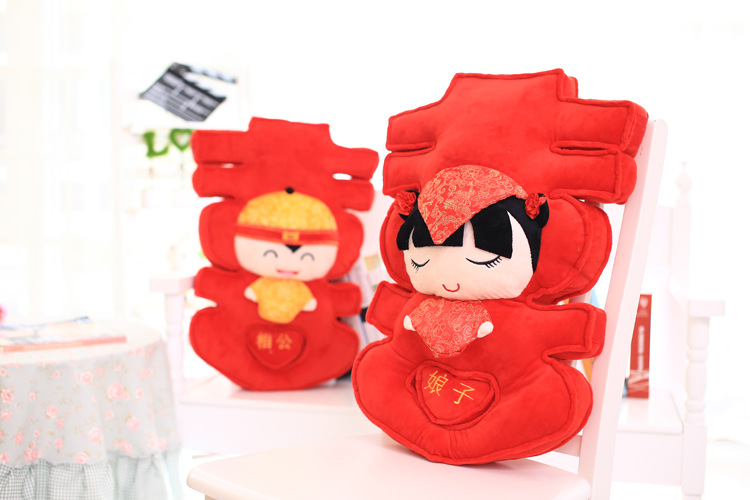 厂家直销 优质可爱毛绒抱枕 创意相公娘子喜字抱枕 舒适柔软抱枕