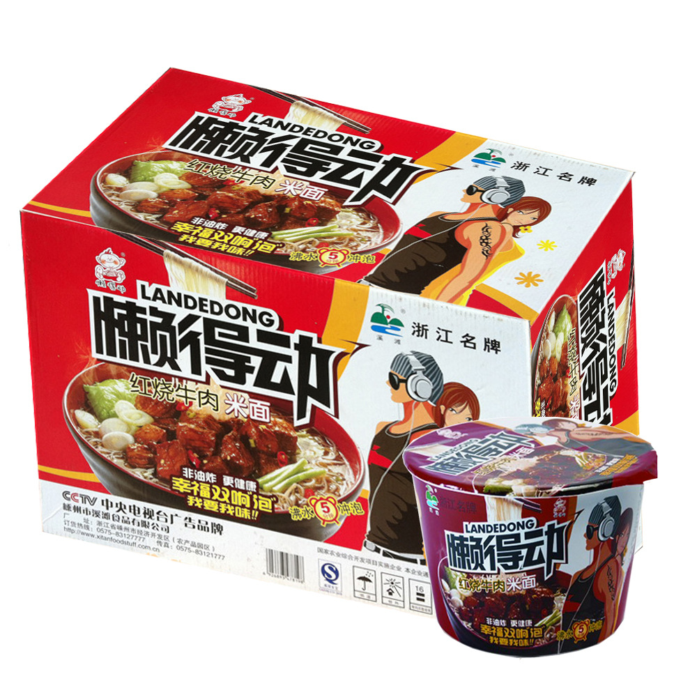 嵊州市溪滩食品有限公司