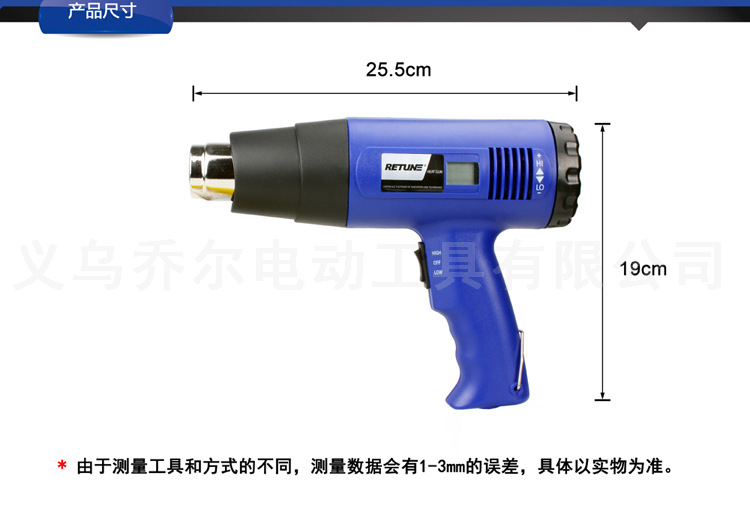 RT-888-8