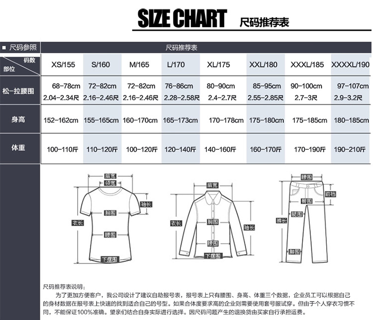 运动户外加工-厂家爆款藏青色春秋执勤服春秋常服西服保安服物业劳保