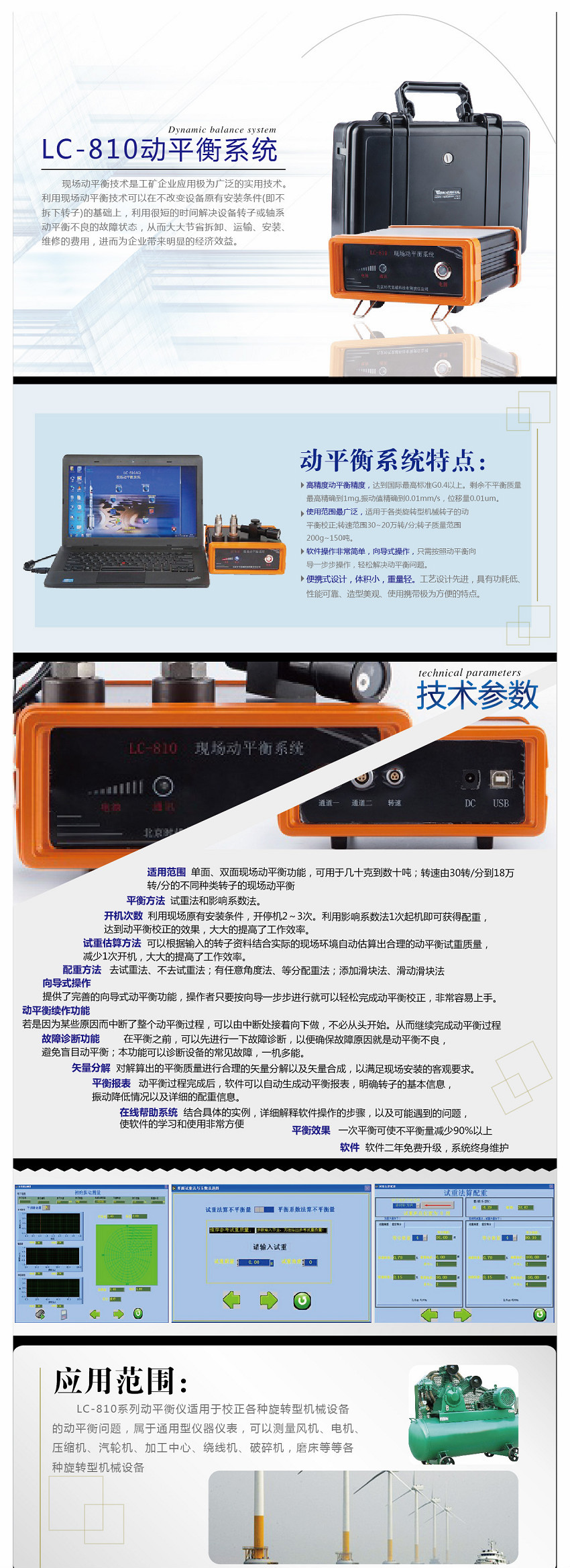 810_新