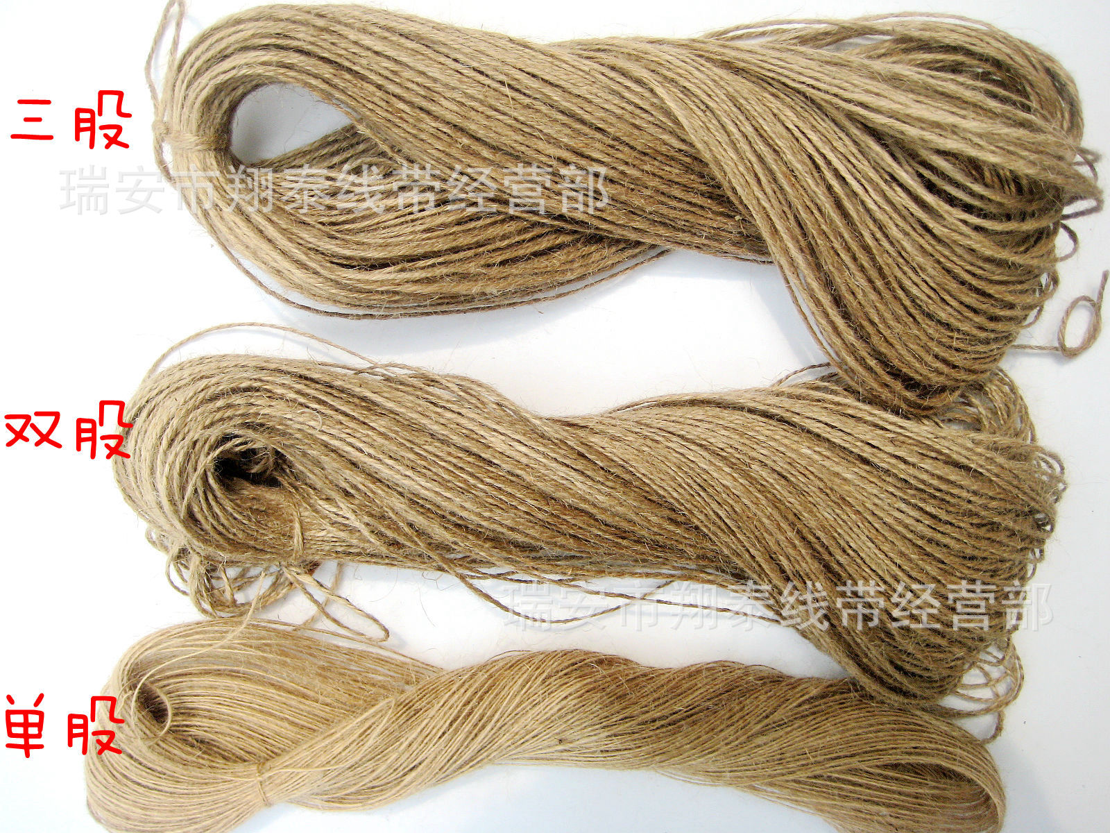 麻绳装饰 麻线服装吊牌原生态麻线 diy 复古麻绳子 细麻绳