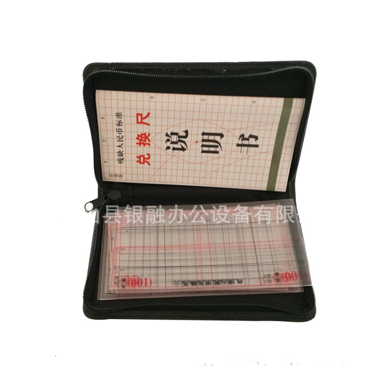 2015新款高精度 兑换尺2