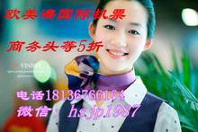 上海到伦敦机票价格_今日最新上海到伦敦