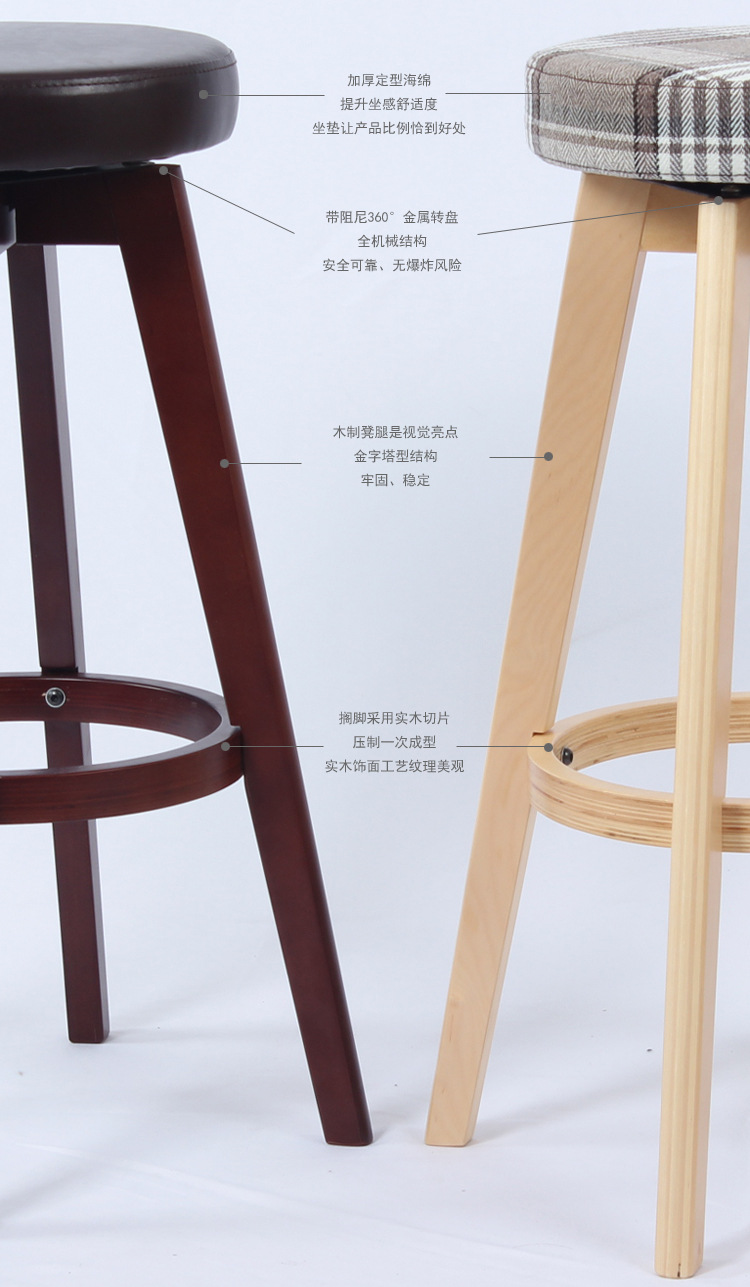 旋转吧椅高脚白色凳可以旋转凳子圆凳厂家