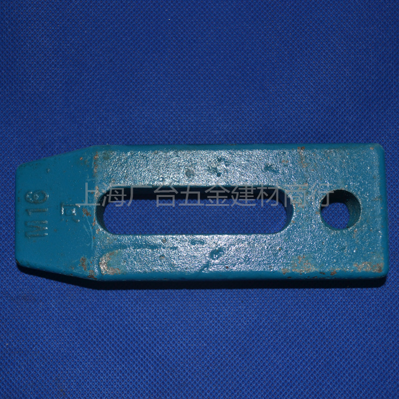 【上海广台】模具压板 冲床压板 平行压板