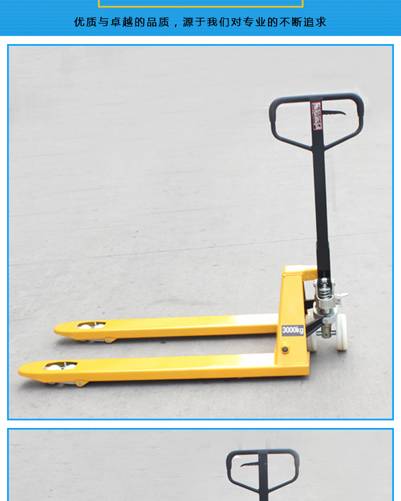 【厂家直销】2吨3吨手动液压搬运车叉车物流专用 液压搬运车批发