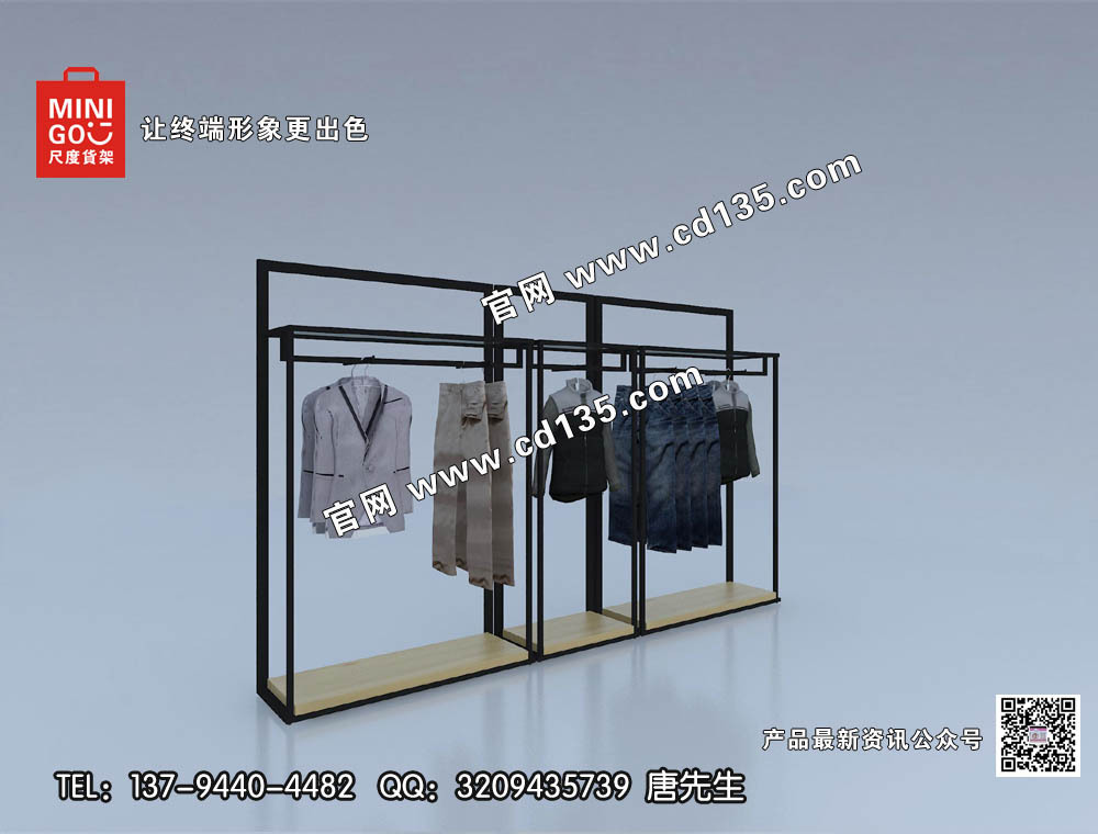 km服装货架卡门服装货架 (9)