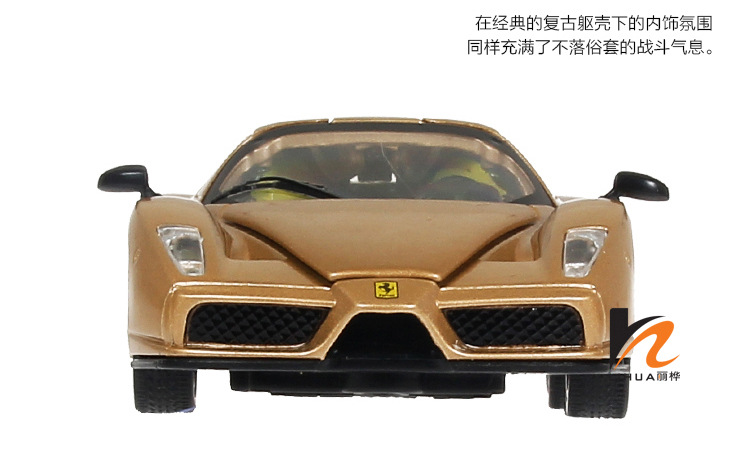 【超星合金汽车模型】1:32法拉利恩佐2