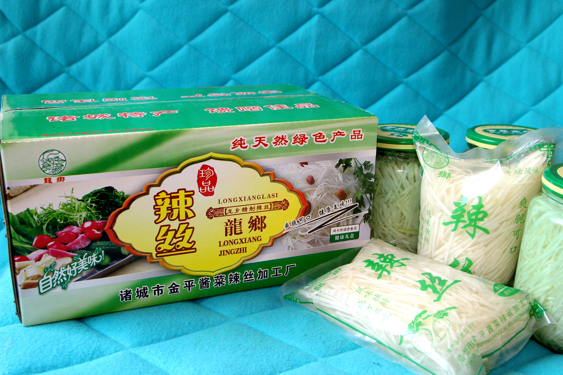 诸城田园牌辣丝 l量大从优 称" 辣丝之乡"规格不等 价格面议