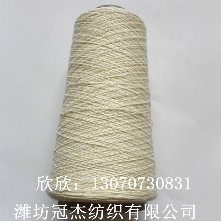 纯棉纱10支