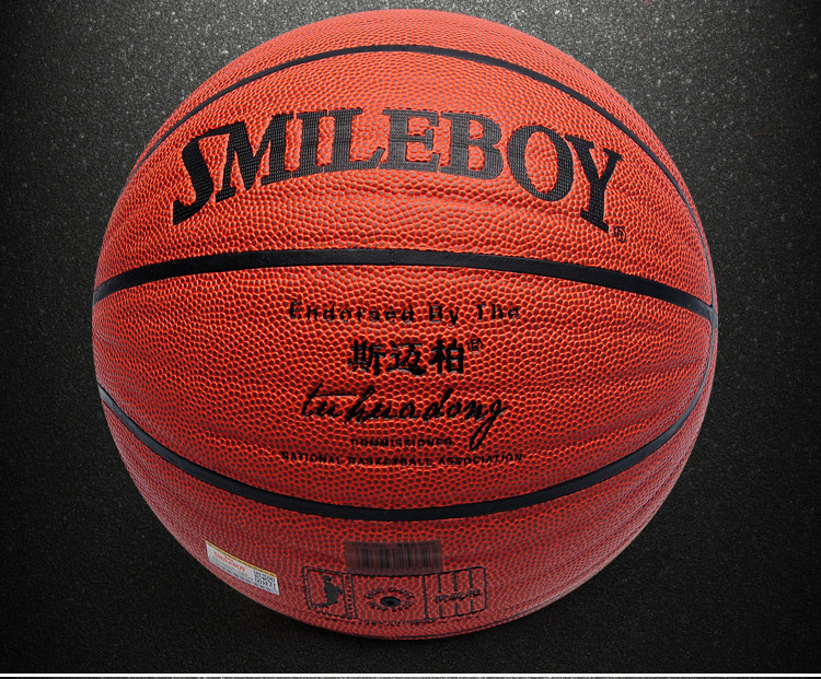 斯迈柏1千克红色篮球7号标准训练专用球厂家直销可定做批发代理