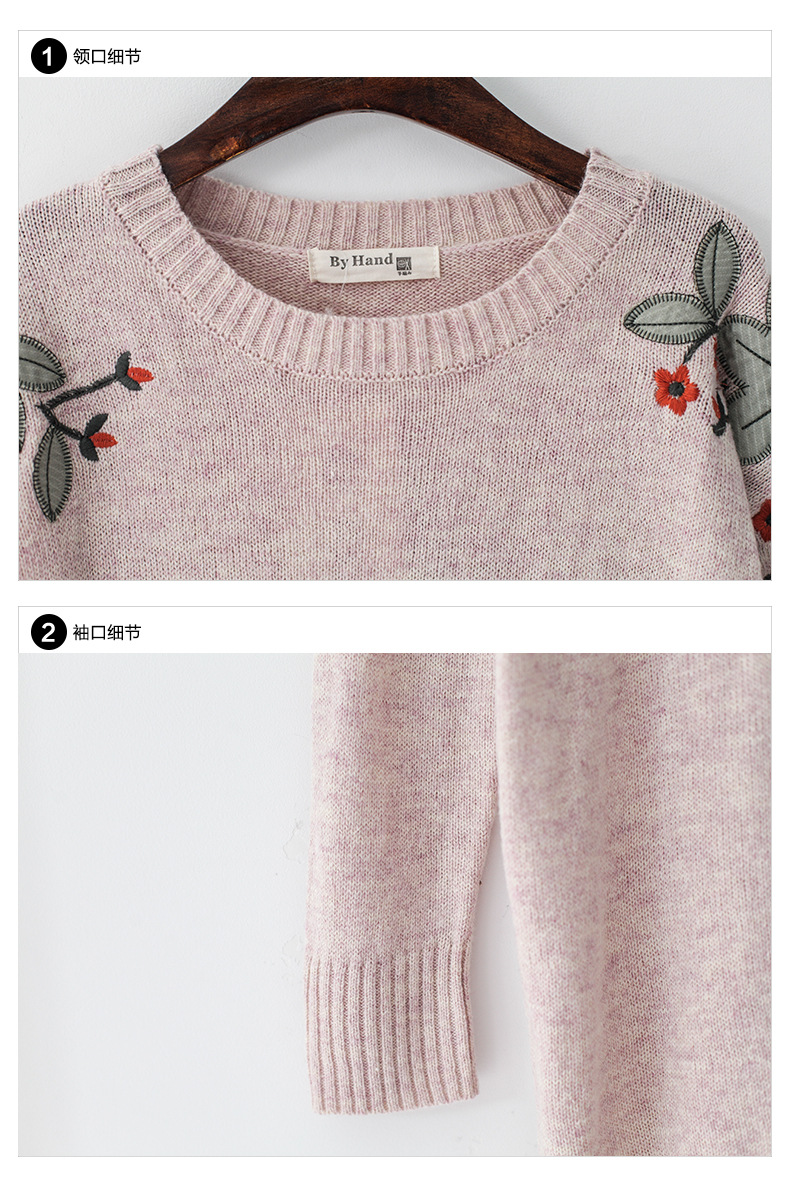 春季新款文艺风套头细腻质感毛衣011637此款秒杀!一概不退不换!