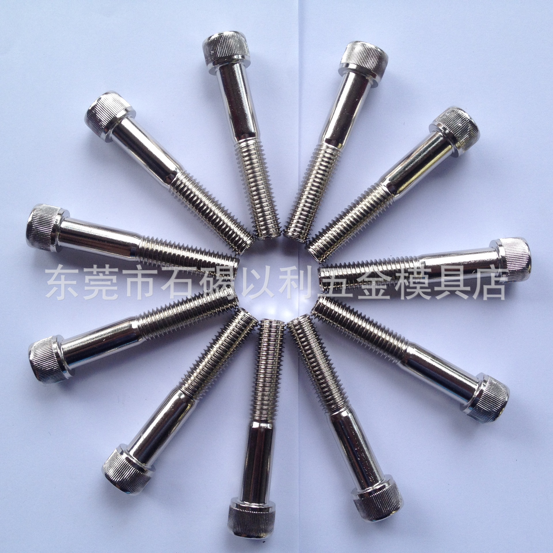 9级镀镍内六角螺丝 m3-m12 螺钉 螺栓 杯头 紧固件 紧固螺丝