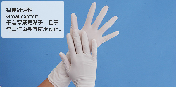 清仓处理 b级一次性净化乳胶手套,有黑点无针孔-阿里巴巴