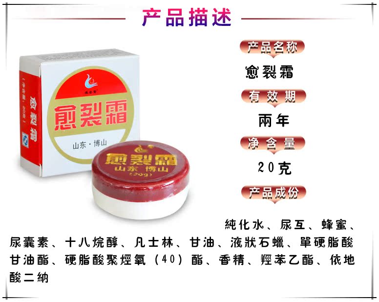 【冻疮霜】正品奥姿雪 愈裂霜 防裂 防冻疮 手部美白 护手霜无激素