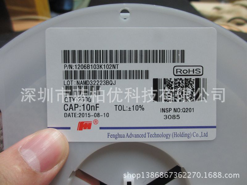 贴片电阻:体积(封装)0201 0402 0603 0805 1206 1210 1218 1812 2010