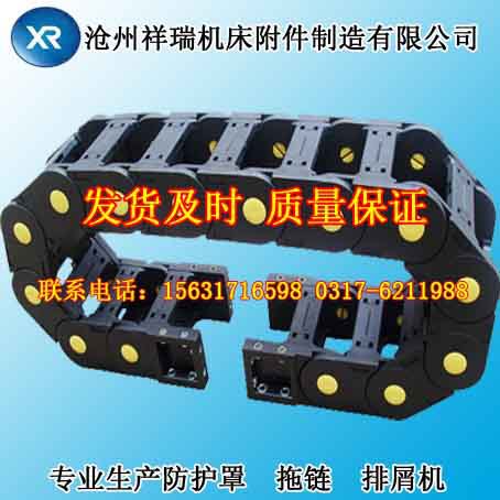 工程塑料拖链41