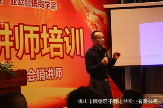 教师培训讲师开场白 新手培训讲师的开场白