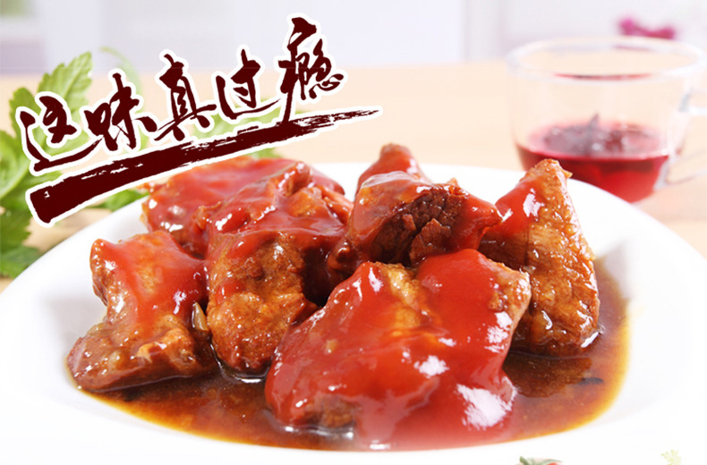 【泓香源】苏式叉烧厂家供应批发 好吃的熟食苏式拆烧开袋即食