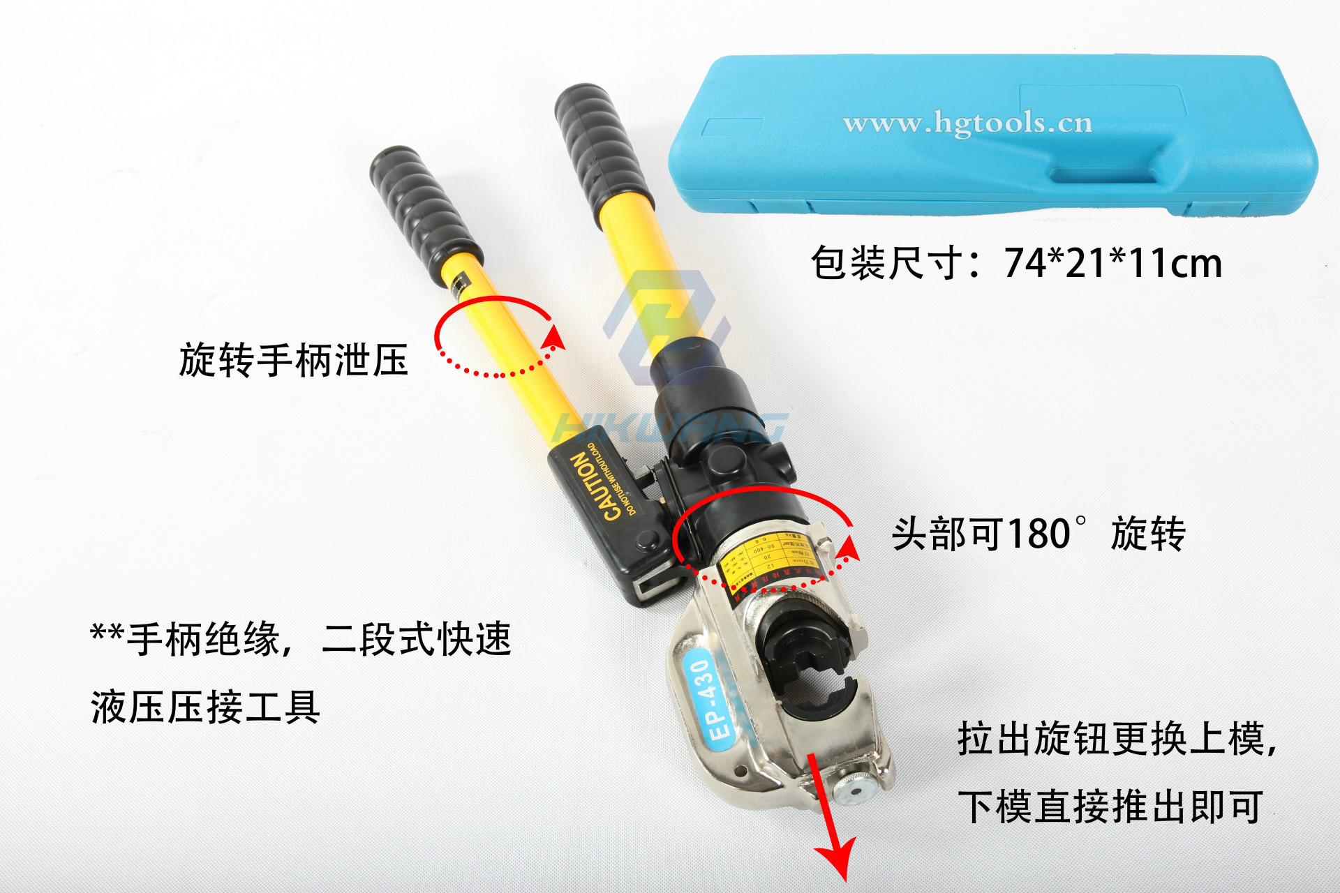 手动导线液压压接钳400 快速液压钳 液