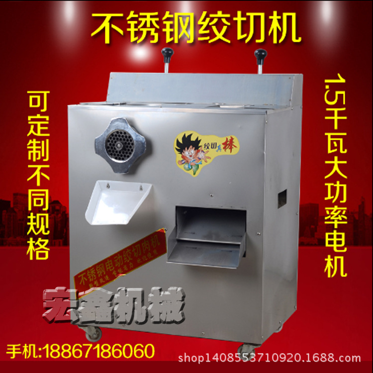 绞切肉丁机 不锈钢绞肉机 商用绞肉机哪一种耐用